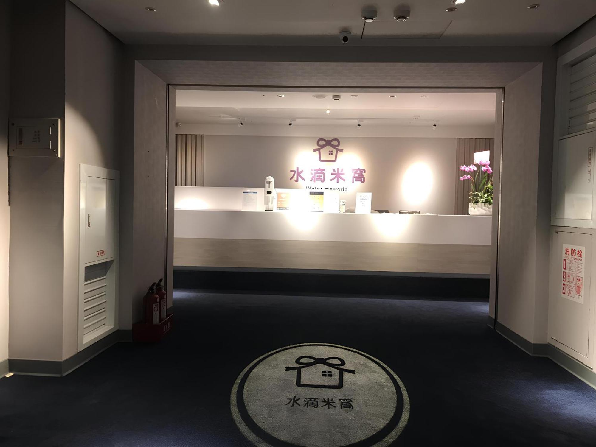 Meworld Hotel - Taipei Main Station Εξωτερικό φωτογραφία