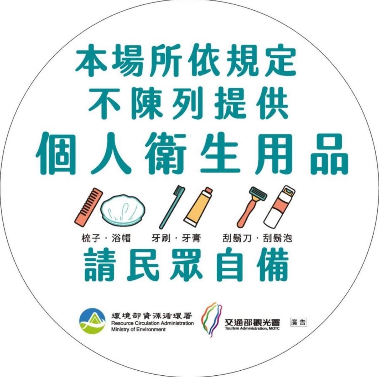 Meworld Hotel - Taipei Main Station Εξωτερικό φωτογραφία